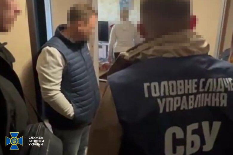сбу