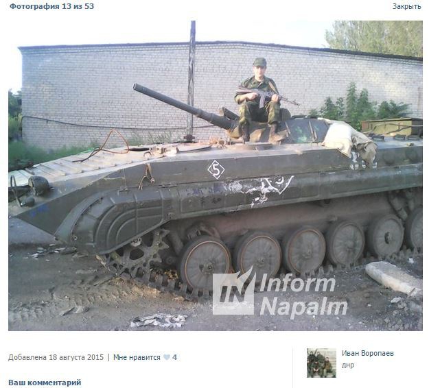 армия рф русский мир оккупанты