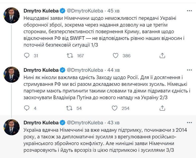 Німецькі партнери мають припинити своїми словами та діями заохочувати Путіна до нового нападу на Україну, - Кулеба 01
