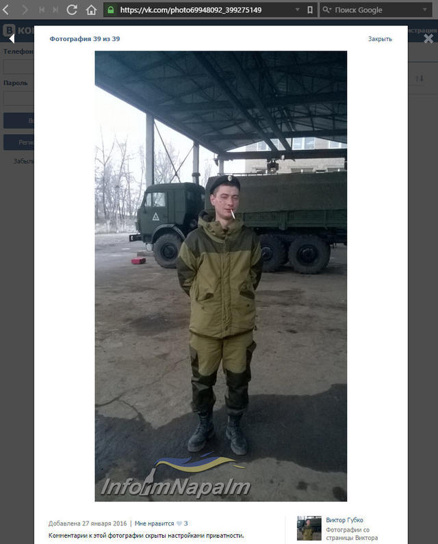 армия рф оккупанты