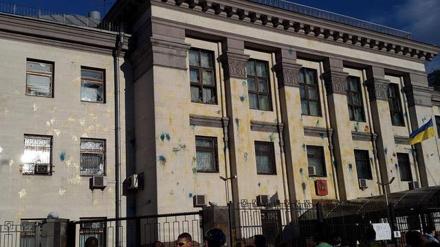посольство рф