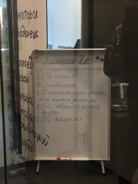 Глава штабу Зеленського: До нас приходили з пропозицією: кожен десятий у списку - за підрахунок. І нам взагалі нічого не треба робити 04
