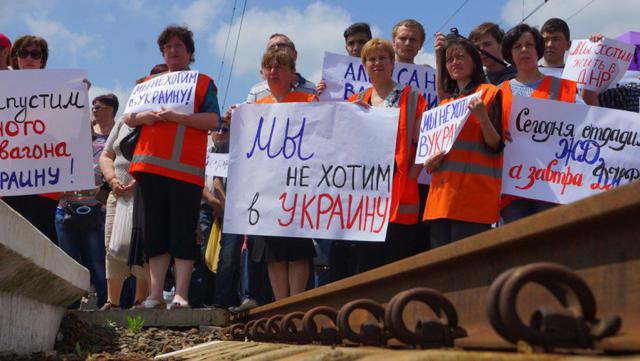 митинг днр