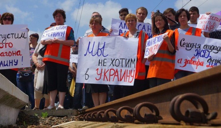 Railwaymen holding banners with slogans "We want to live in "DPR" demanded money from Ukraine at rally in occupied Yasynuvata. PHOTOS+VIDEO