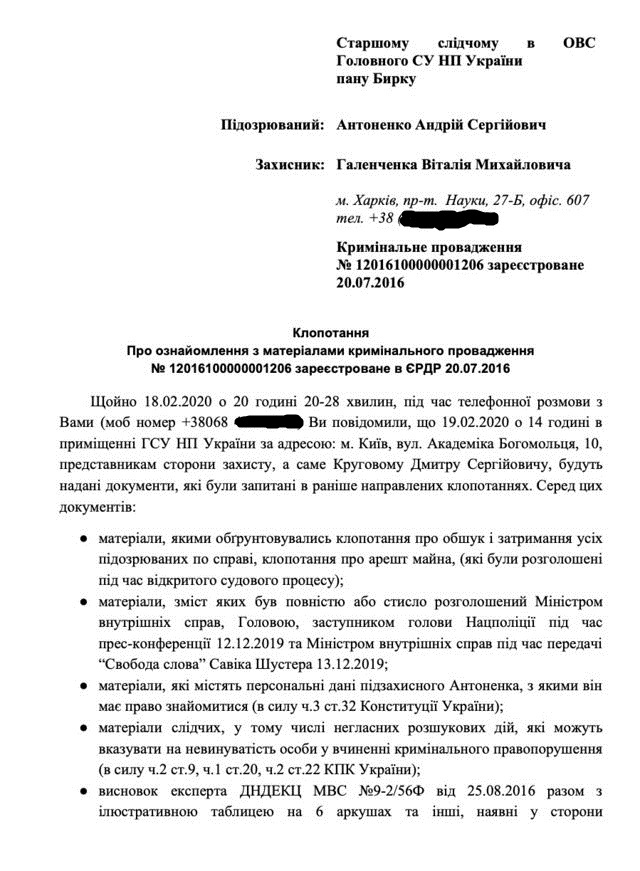 Цензор.НЕТ Изображение