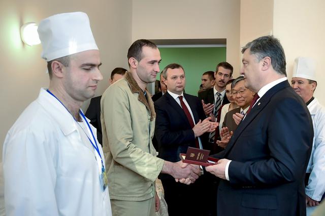 порошенко награда