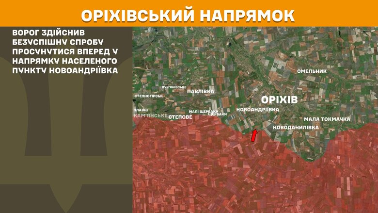 Ситуация на фронте утром 18 августа