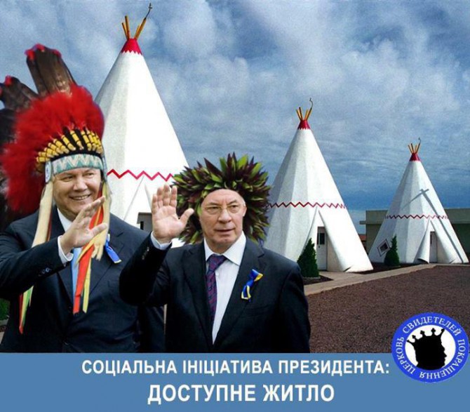 Цензор.НЕТ Изображение