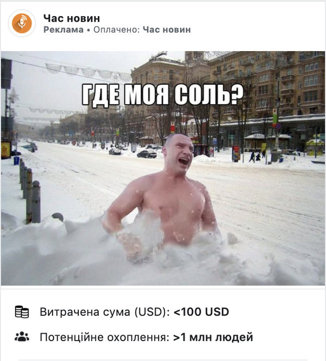 На Зеленского работает сеть из более чем 20 пабликов и 100 ботов, - СМИ 08