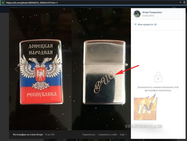 Российские военные преступники, путинские росгвардейцы "засветились" в Авдеевской промзоне 25