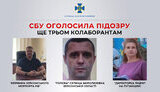 сбу