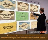 Назад, в светлое будущее!