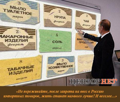 Назад, в светлое будущее!
