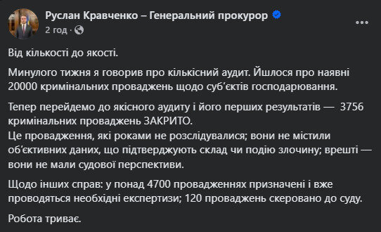 Prosecutor General Kravchenko on closing cases