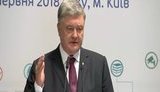 Государственная поддержка на развитие территориальных общин выросла в 39 раз, - Порошенко. ВИДЕО