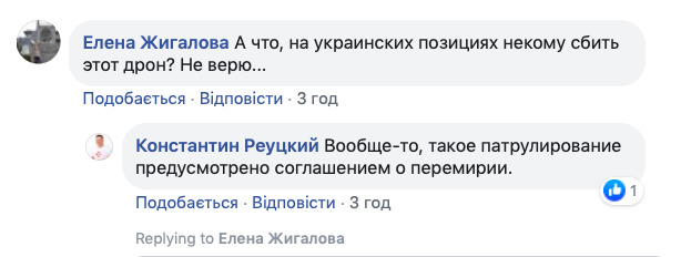 Спостерігачів ОБСЄ помітили за спільним з окупантами патрулюванням позицій ЗСУ 05