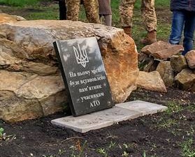 Памятний знак воїнам АТО вкрали у Дружківці 02