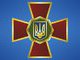 Про шістьох воїнів НГУ, посмертні нагороди яких днями отримали їхні родичам