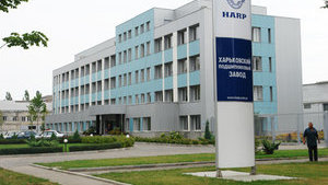 Харьковский подшипниковый завод планирует выход на рынок Турции