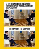 Великое интервью