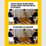 Великое интервью