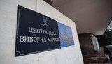 CEC processed 97.75% of ballots: Zelenskyi, Poroshenko, Tymoshenko