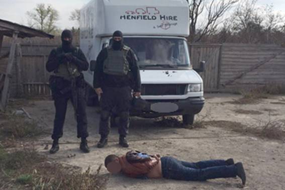 банда