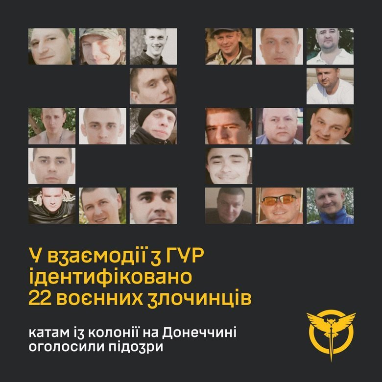 гур