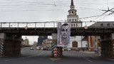 Активісти вивісили триметровий банер на підтримку Сенцова в Москві. ФОТО