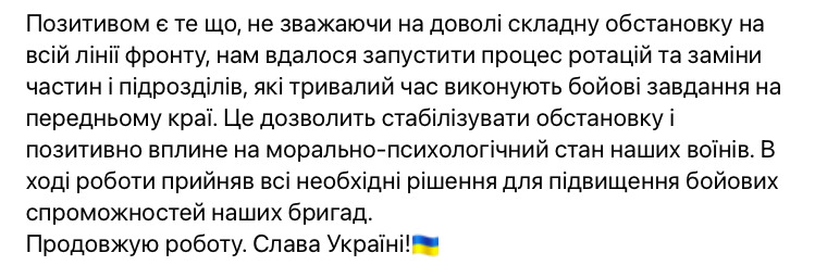 Сирський