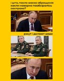 А ти що думав?