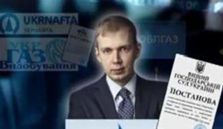 Курченко в «Черноморнефтегазе»: чтобы скрыть воровство 100 миллионов, ревизоров Госфининспекции взяли в заложники!