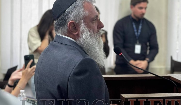 Главный раввин Киева выразил готовность взять Мудрую на поруки