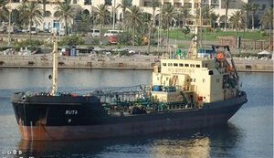 Libya captures Ukrainian tanker suspected of smuggling oil. PHOTO