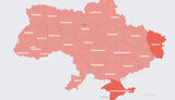 тривога