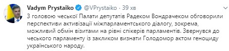 Пристайко призвал парламент Чехии признать Голодомор геноцидом 01