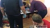 киберполиция