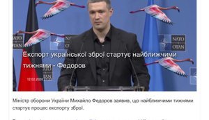 Навіщо продавати дрони, яких критично не вистачає ЗСУ?