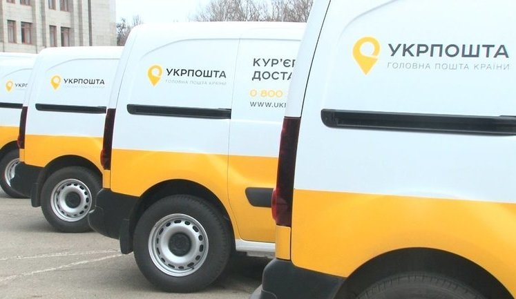 "Укрпошта" запускає пересувні відділення в Київській, Одеській, Херсонській та ще 3 областях. ФОТОрепортаж