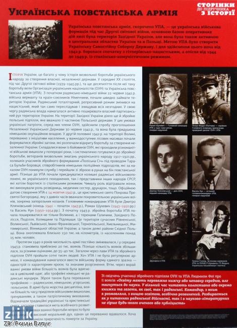 Цензор.НЕТ Изображение
