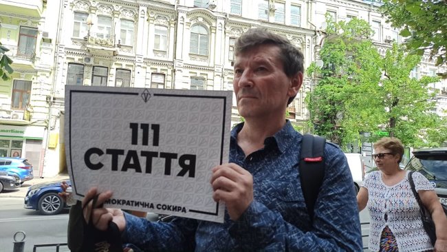 111 стаття: активісти подали в ДБР заяву про злочин у звязку зі зливом спецоперації щодо вагнерівців 08