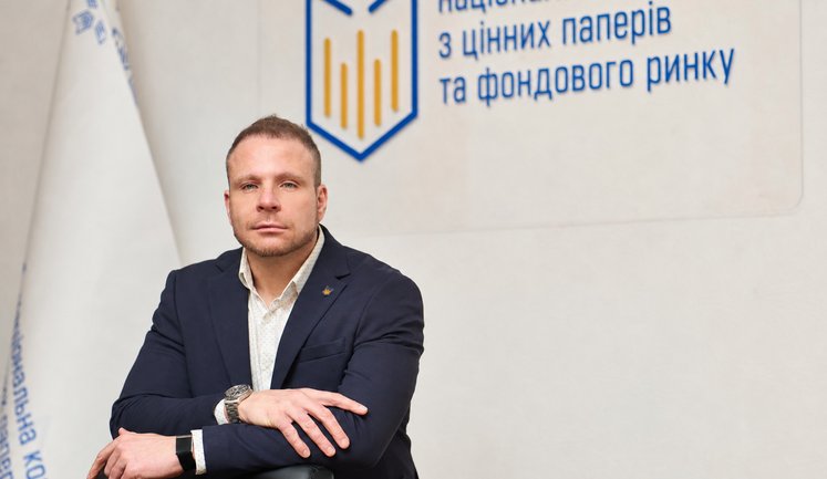 Голова НКЦПФР Олексій Семенюк: Я хочу, щоб вихід на пенсію для українців був не чорним, а світлим днем