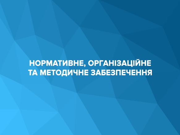 Гройсман презентовал план цифрового развития Украины на 2017 год 02 Гройсман презентовал план цифрового развития Украины на 2017 год 02