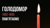 Штат Канзас США визнав Голодомор геноцидом українського народу