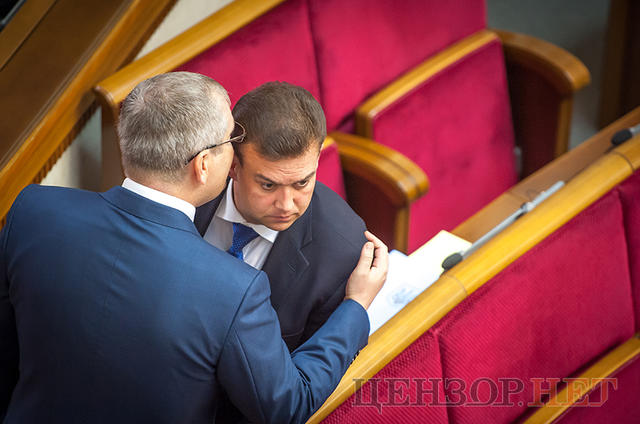 вр рада депутаты