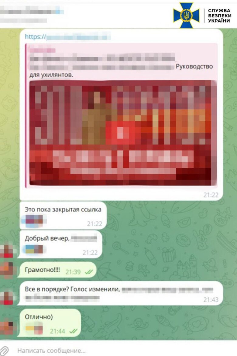 Адміністратор Telegram-каналів з Житомирщини виявився агентом ФСБ qeridzdidxixuhab