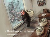 Реформатор