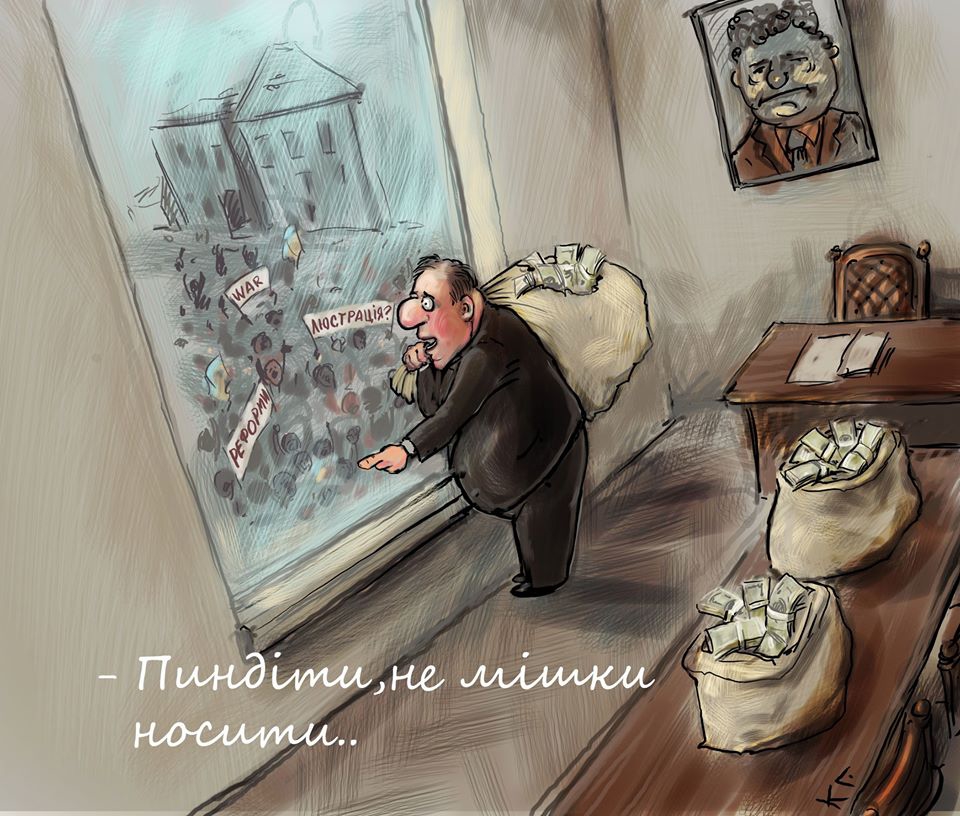 Реформатор
