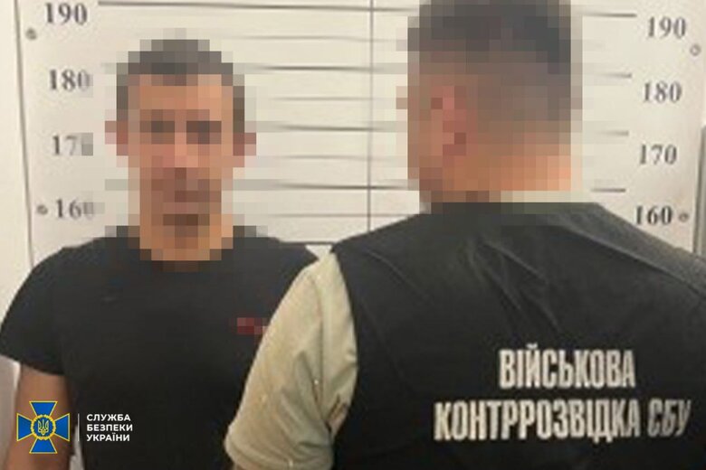 FSB agents in the Armed Forces of Ukraine