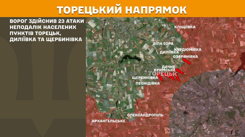 Карта бойових дій на ранок 21 квітня